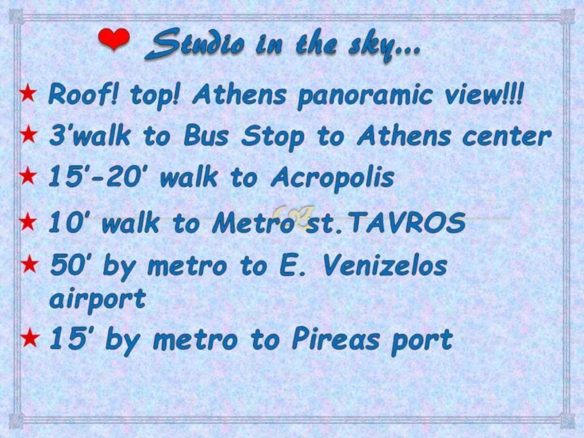 Olympus! Athens! Studio In The Sky!! 20' Walk To The Acropolis Екстериор снимка